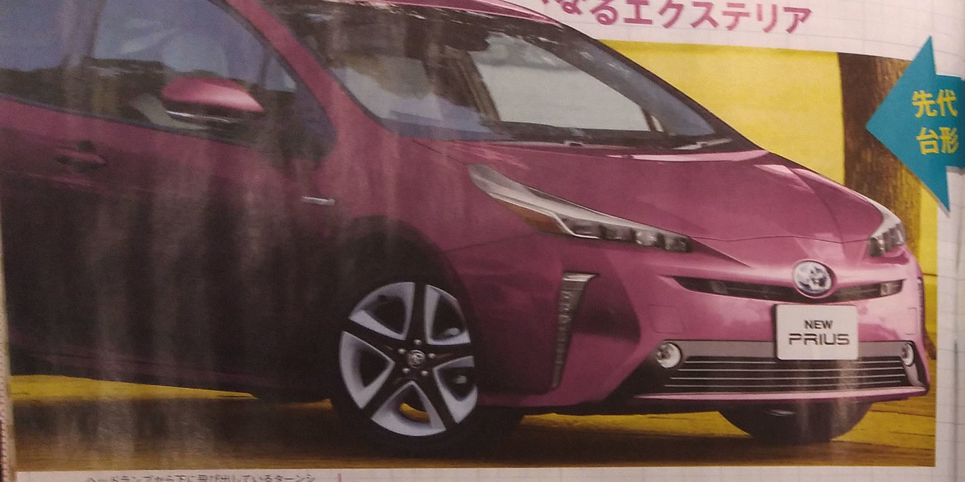 Foto della nuova Toyota Prius 2019